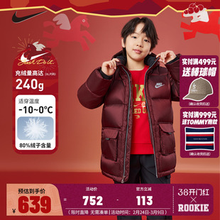 【新年红色】Nike儿童装男童羽绒服中长款25冬季新款女童保暖外套
