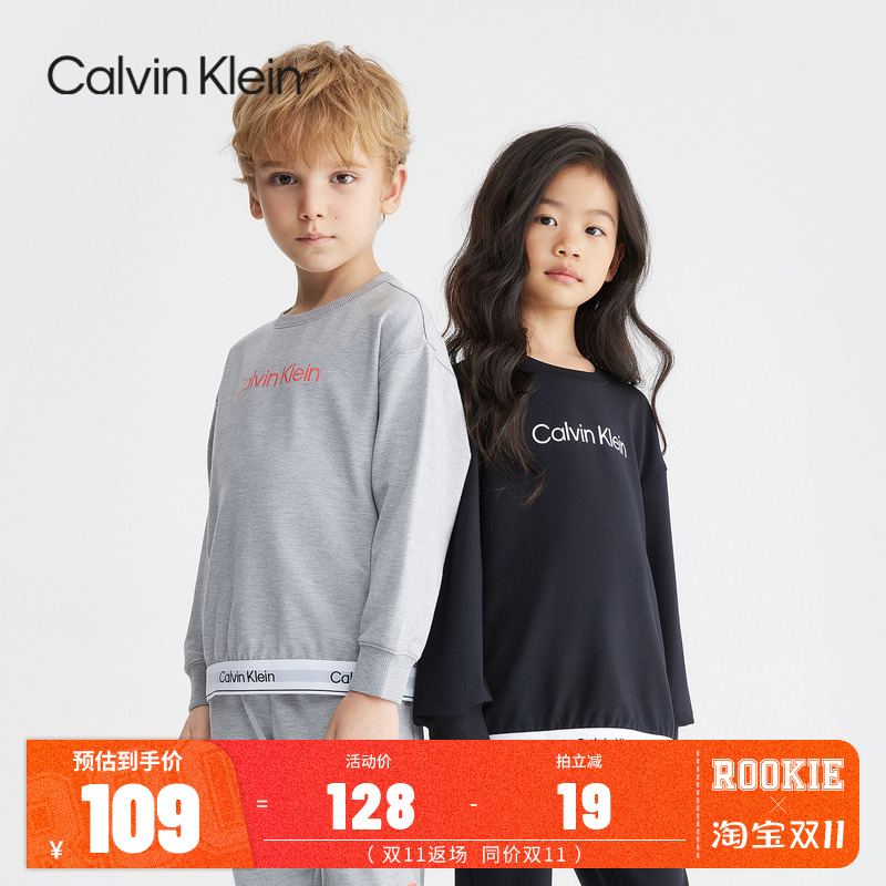 CK童装男女童套头卫衣2025新品儿童家居服休闲上衣长袖春装23C032