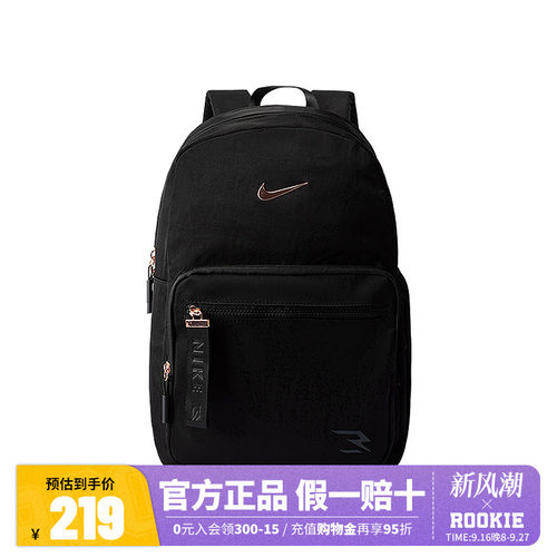 NIKE耐克双肩包男女同款背包