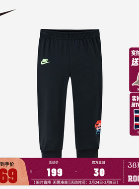 Nike童装儿童裤子女童长裤春季新款小童休闲运动裤卫裤NY2232012