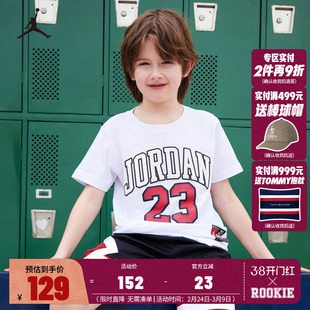 Jordan童装儿童短袖2025夏季新款男童T恤透气运动T恤白JD2522362