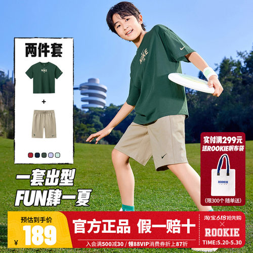 Nike耐克儿童套装新品上市