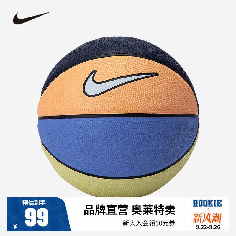 NIKE儿童童装篮球BB0634-437