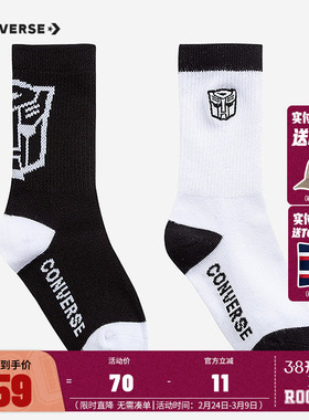 Converse匡威童装2025秋季新款男童女童透气儿童宝宝中长袜2双装