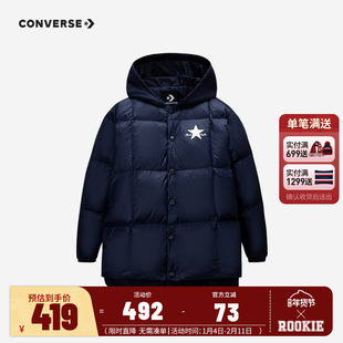 【三防】匡威儿童装男女童羽绒服2025冬季新款大小童抗寒棉袄外套