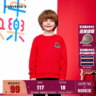 匡威童装2025春季新款儿童加绒卫衣男女童上衣中大通休闲时尚长袖