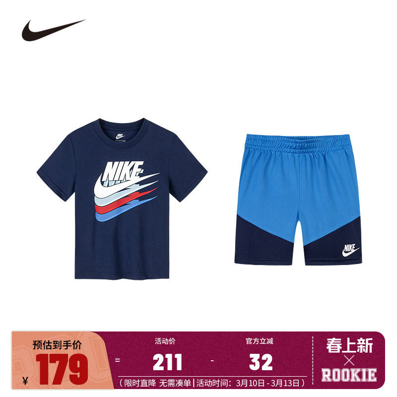 Nike儿童装男童运动短袖短裤夏季新款男生T恤五分裤套装NY2422872