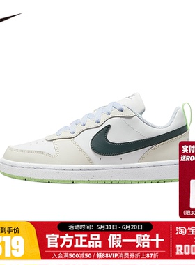 Nike童鞋儿童鞋子男女童板鞋2026新款大童休闲鞋运动鞋FV8121-131