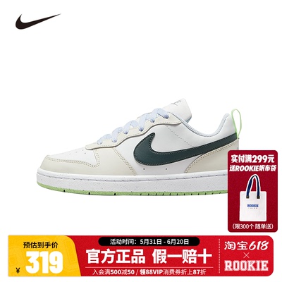 Nike童鞋儿童鞋子男女童板鞋2026新款大童休闲鞋运动鞋FV8121-131