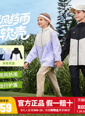 Nike 3brand童装儿童夹克男女童耐克防风外套26春季新款大童秋装