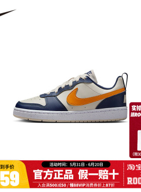 NIKE儿童休闲鞋DV5456-126