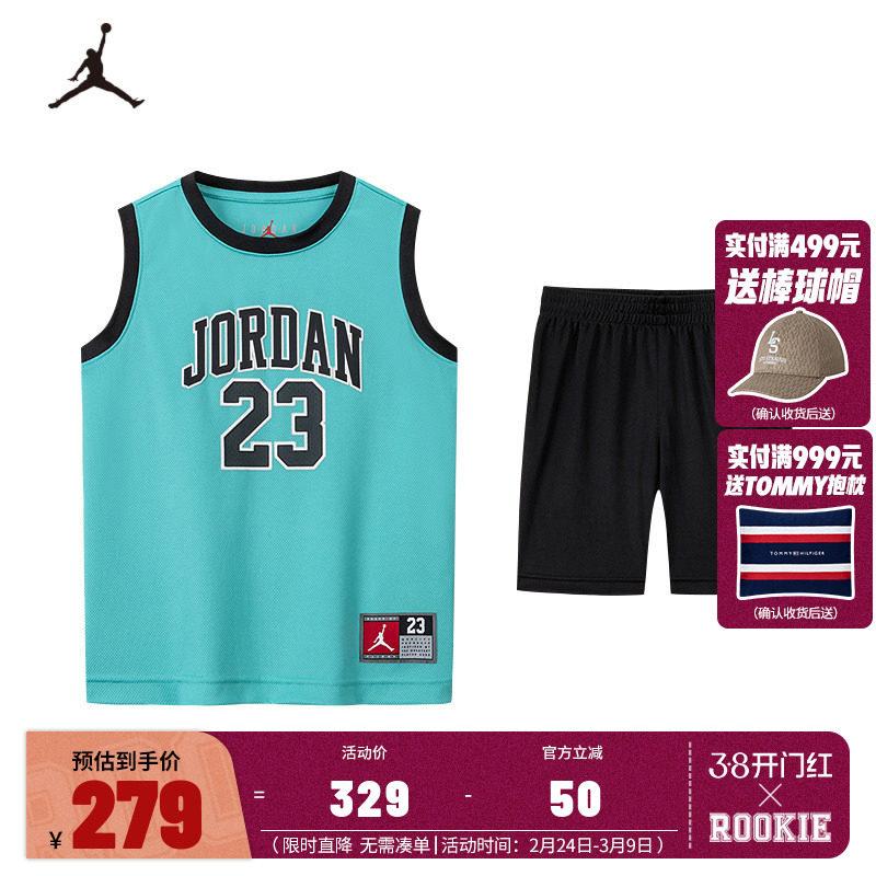 Jordan童装儿童篮球服运动套装2026新款夏季男童背心短裤训练服潮