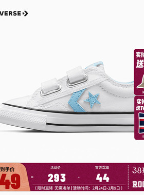 匡威童鞋婴童低帮魔术贴帆布鞋2025新款女童宝宝鞋休闲鞋A07411C