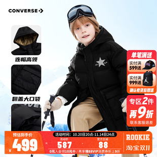 加厚羽绒服儿童保暖外套男童防风冬装 中长款 2025秋冬新款 匡威童装