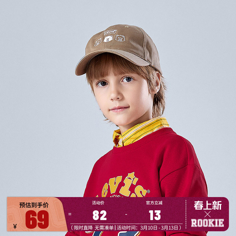 Levi's李维斯儿童牛仔鸭舌帽帽子男童运动帽女生遮阳帽棒球帽子潮