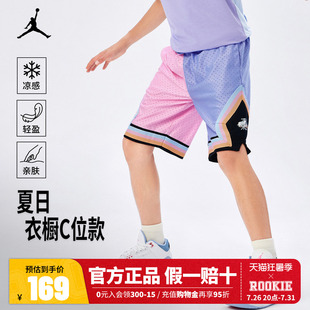 Jordan童装儿童短裤男生篮球裤2026夏季新款透气五分裤JD2322108