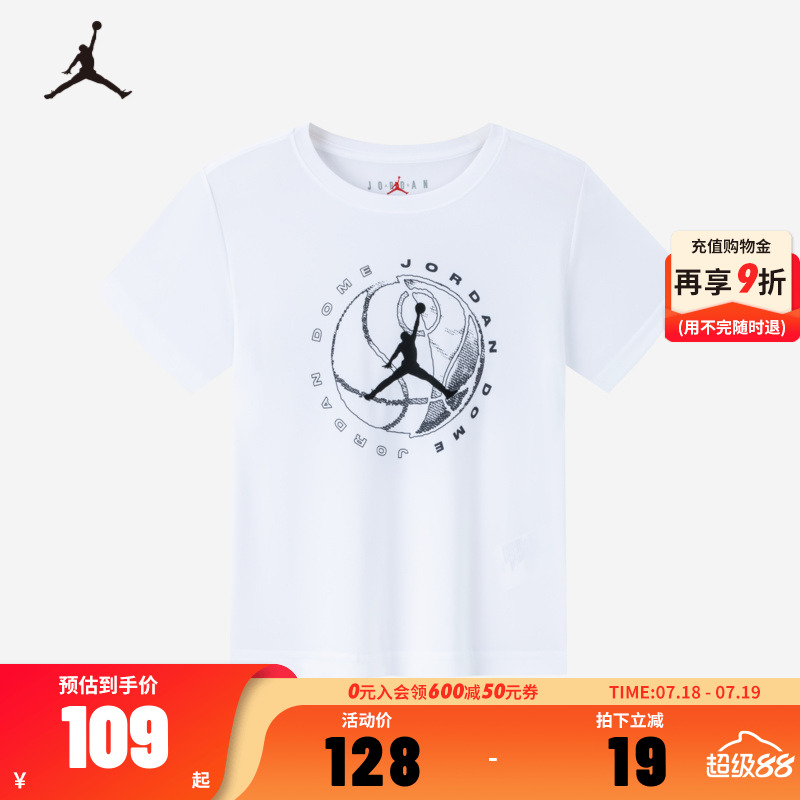 Jordan男童短袖T恤JD23