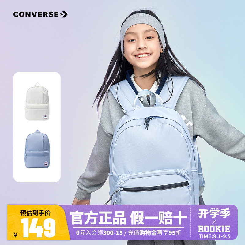 匡威儿童书包2026年新款初中小学生背包大容量双肩包男女童包包