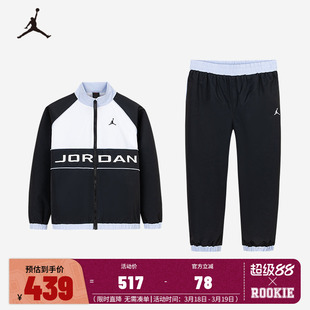 JORDAN儿童套装男童夹克长裤2件套婴幼童运动装外套裤子JD2512195