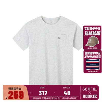 【Noritake联名】匡威儿童童装T恤CNVN-TE-H276