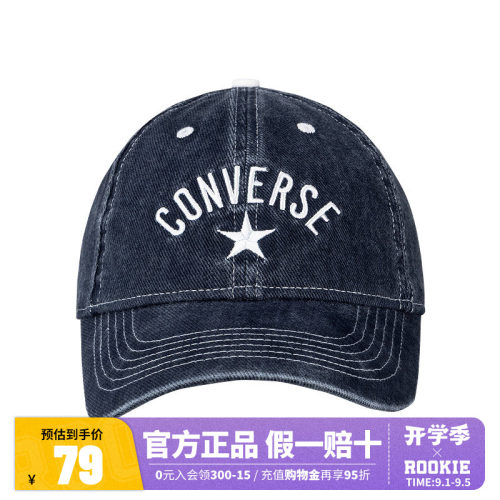 匡威童装儿童帽子男女童棒球帽2026新款遮阳帽休闲运动鸭舌帽街潮