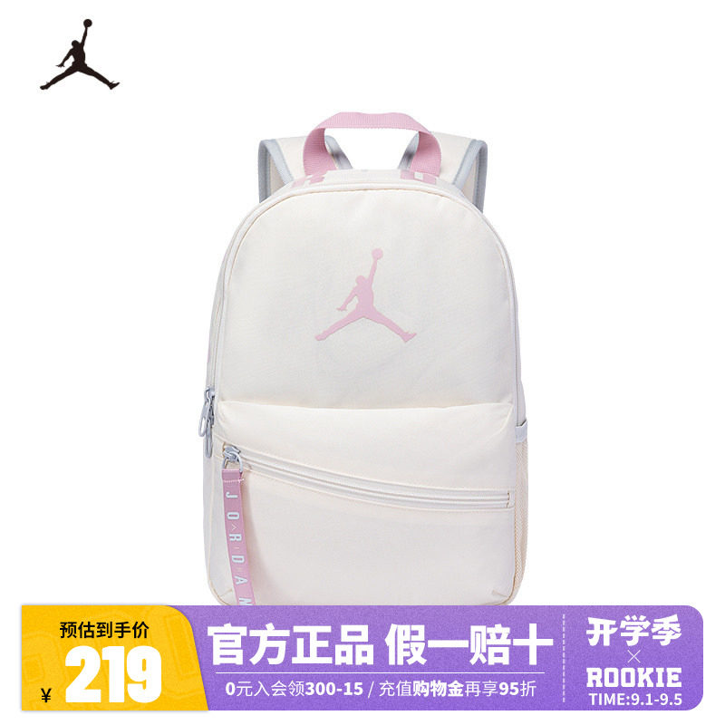 JORDAN双肩包男女童时尚撞色书包图片