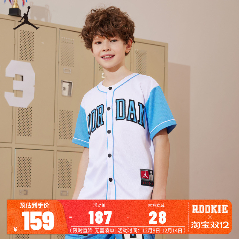 JORDAN儿童童装衬衫JD23