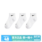 男女童弹性运动袜秋N32533033 童袜儿童袜子2026新品 Nike 3双装