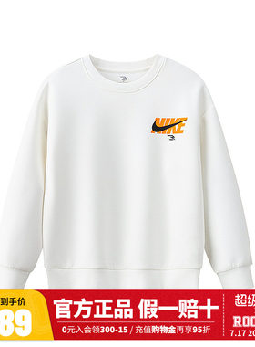 Nike 3brand童装儿童卫衣男童长袖2026春季新款运动上衣N32612243