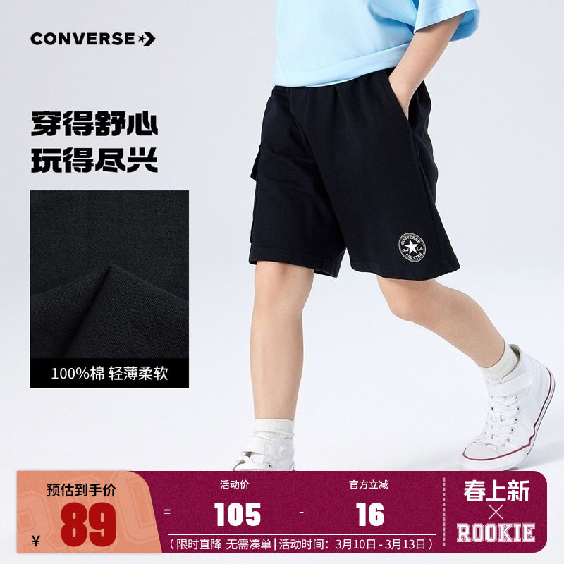 匡威儿童装男童短裤2025夏季新款中大童女童运动休闲裤子五分裤潮