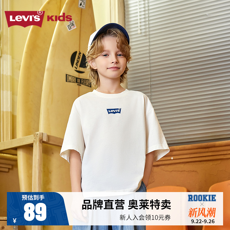 【冰感T恤】Levis李维斯2025夏季新款男女童短袖儿童运动上衣夏装