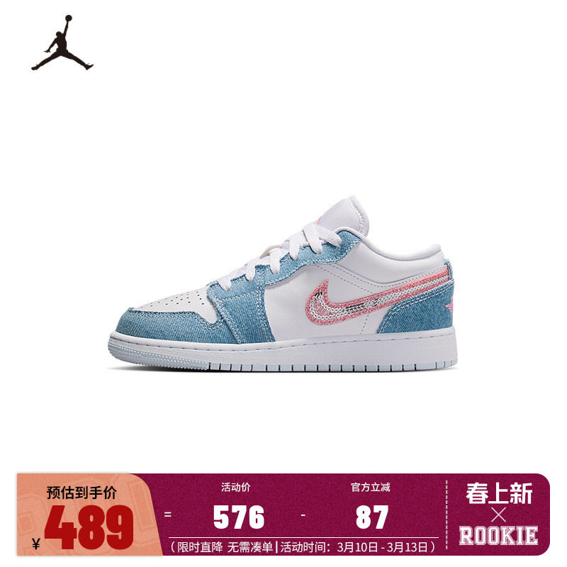 JORDAN儿童鞋女童aj运动鞋大童鞋HQ2001-400