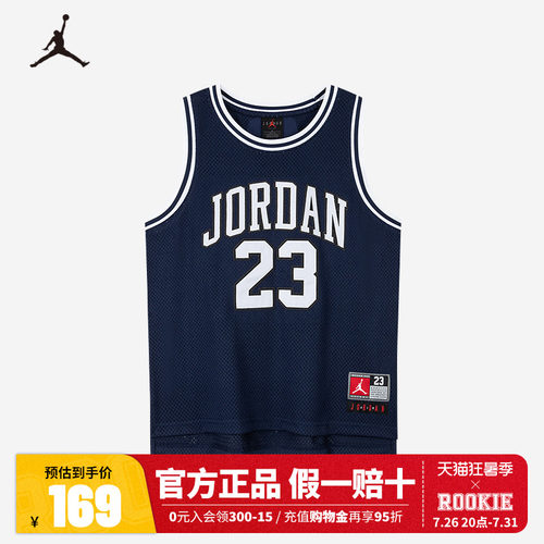 Jordan童装儿童背心男童篮球服T恤上衣夏季中大童吊带JD2432092