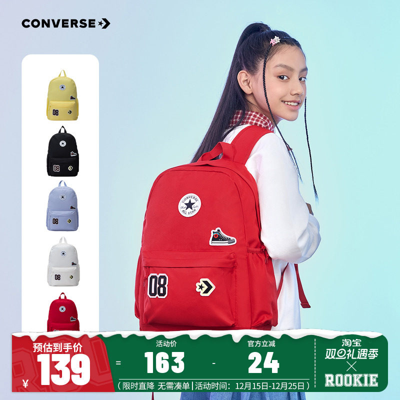 匡威双肩包儿童书包学生帆布卡通标红色大容量背包CAN-BK-5648