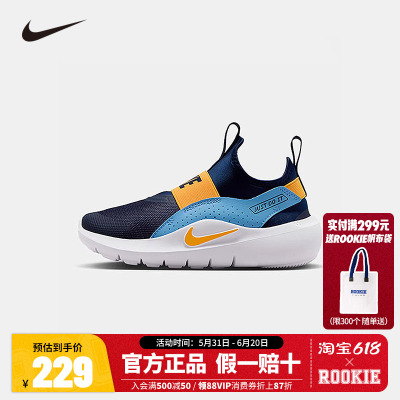 NIKE儿童跑步鞋IF2894-403