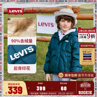 Levi's李维斯儿童装男童连帽羽绒服2025冬季新款短款外套加厚保暖