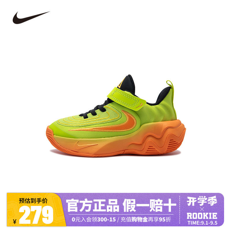 Nike童鞋儿童运动鞋男童篮球鞋字母哥训练鞋休闲鞋跑步鞋FZ6733