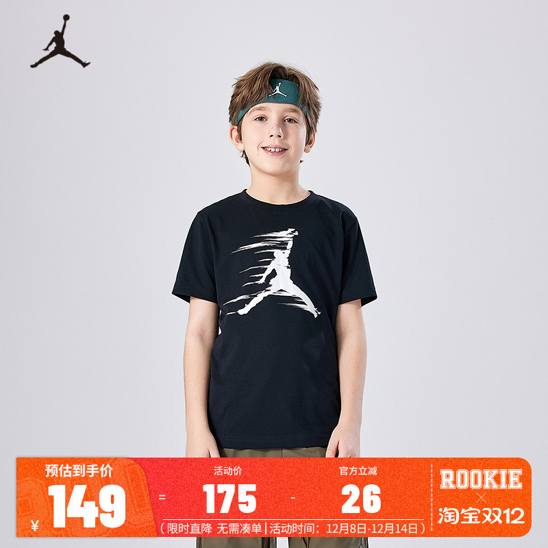 Jordan童装儿童短袖男童运动t恤2025夏季上衣中大童夏装JD2432115