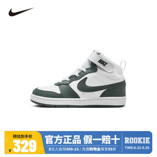 NIKE儿童运动休闲鞋CD7783-119