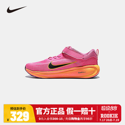 NIKE儿童跑步鞋HQ3267-603