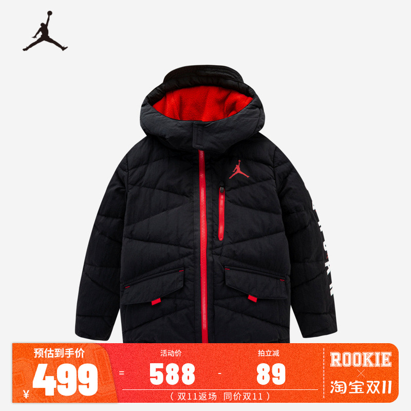Jordan儿童装男童羽绒服2025冬季新款中大童棉衣外套潮JD2242004