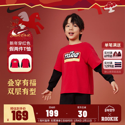 【新年红色T恤】Nike 3brand儿童长袖男童女童假两件拜年服上衣潮
