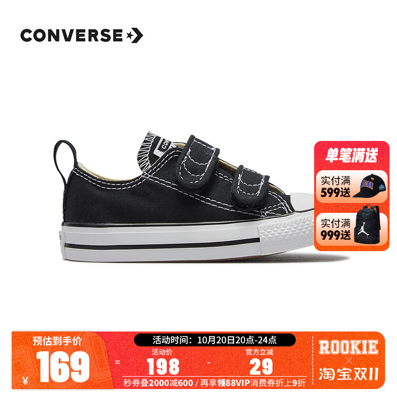 Converse匡威童鞋一脚蹬宝宝经典款男女婴童低帮休闲帆布鞋7V603C