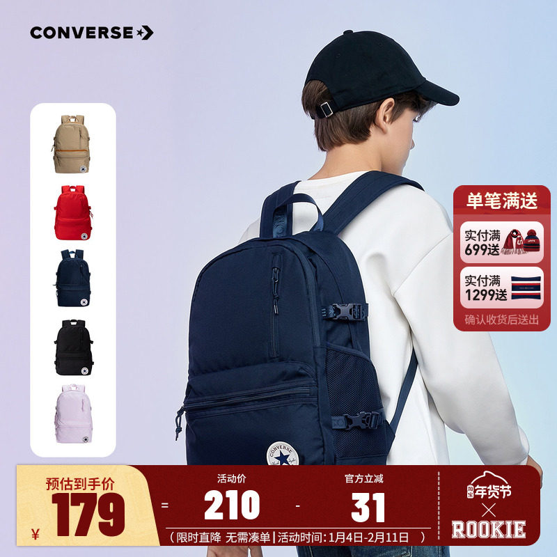 Converse匡威儿童书包2025年新款初中小学生背包双肩包男女童包包