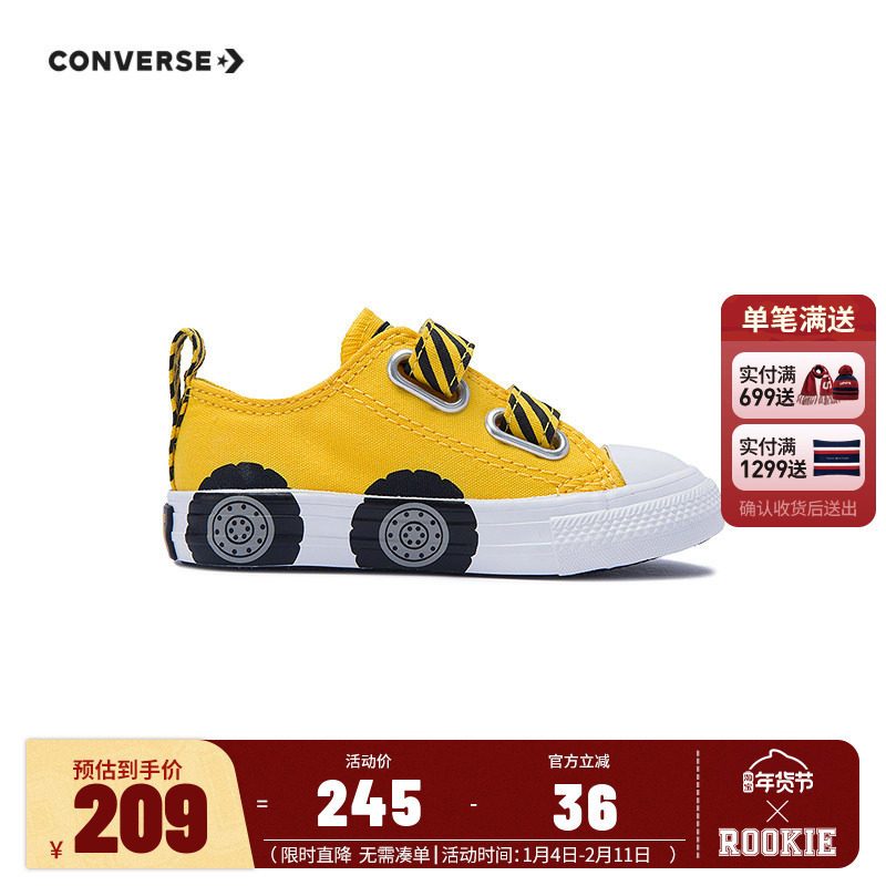 匡威儿童鞋婴童帆布鞋男童鞋子魔术贴低帮卡通可爱休闲鞋A11466C,童鞋/婴儿鞋/亲子鞋,帆布鞋,淘宝优惠券,粉丝福利购,淘宝优惠卷