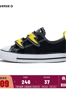 匡威童鞋婴童男女幼童低帮帆布鞋儿童魔术贴防滑休闲鞋子A08376C