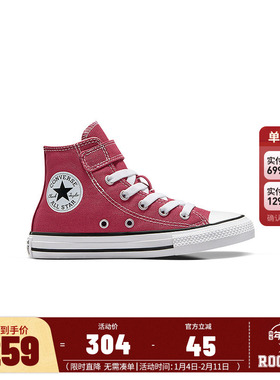 Converse匡威儿童鞋男女童帆布鞋2025新款大童时髦休闲鞋A09296C