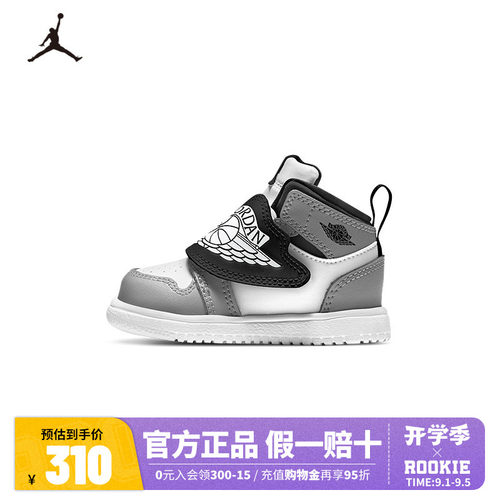 JORDAN儿童运动鞋婴童宝宝高帮魔术贴鞋子童鞋BQ7196-102