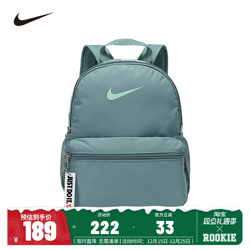 NIKE 配件双肩包DR6091-018