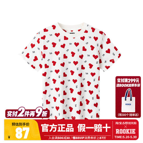 【商场同款】李维斯童装女童短袖儿童T恤2025新款爱心上衣夏半袖